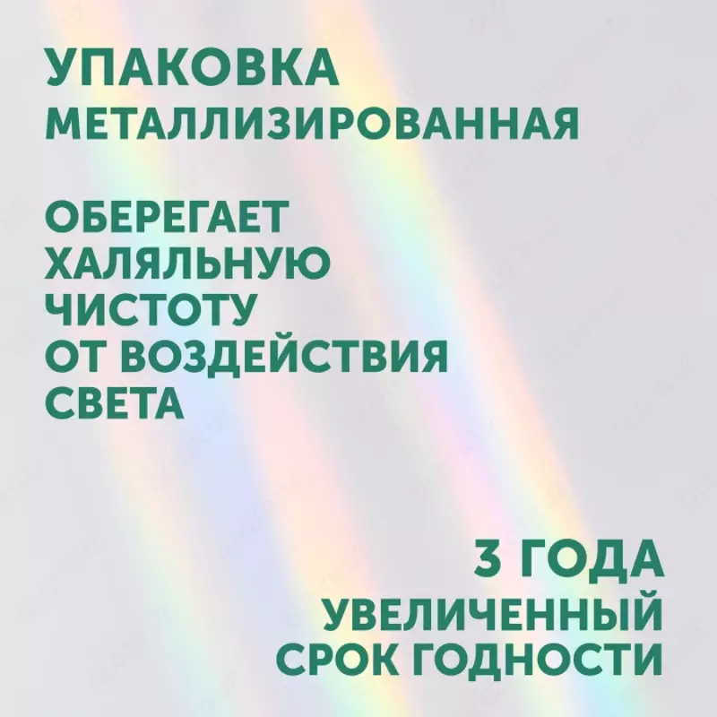 Lovular Влажные салфетки Halal 4x96 шт.