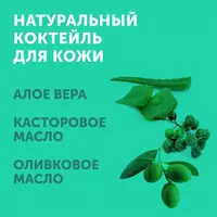 Lovular Влажные салфетки Halal 4x96 шт. - Влажные салфетки