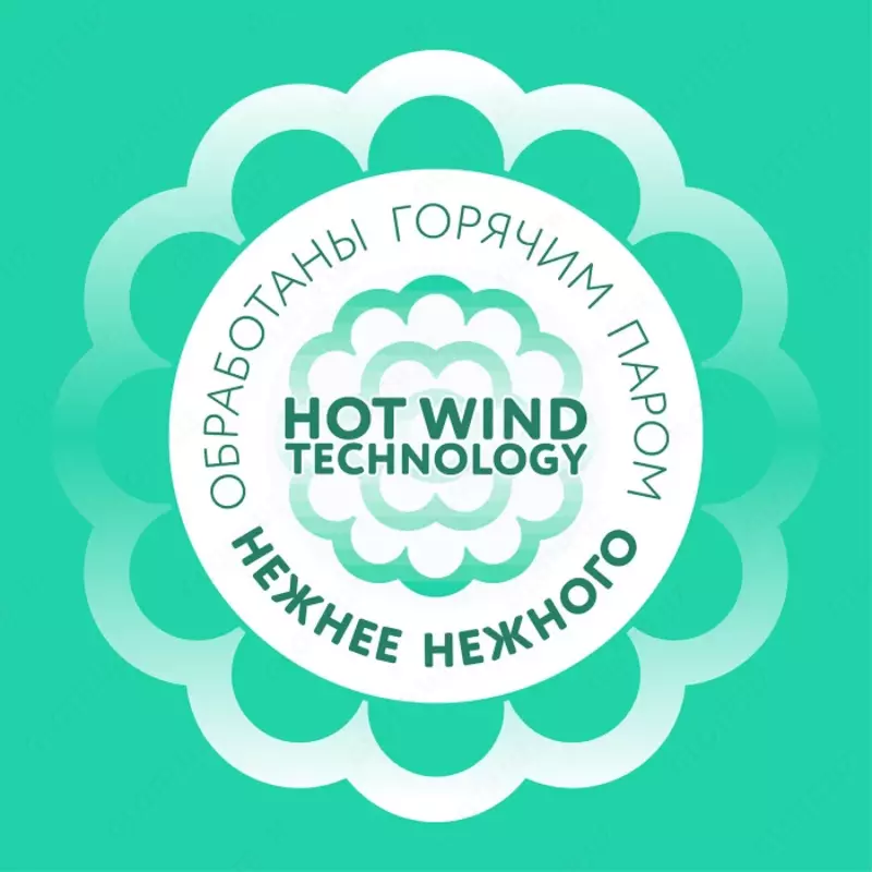 Lovular Влажные салфетки Halal 4x96 шт.