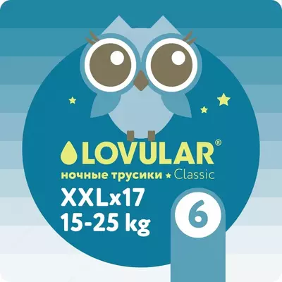 Lovular Подгузники-трусики ночные XXL (15-25 кг) 17 шт.