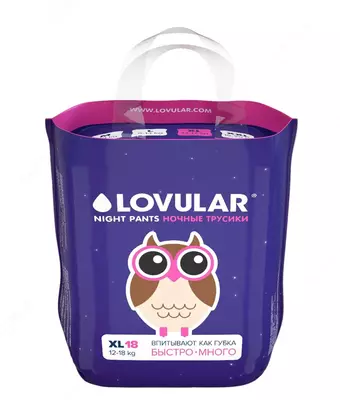 Подгузники- трусики ночные «Lovular», 12-18 кг, 18 шт