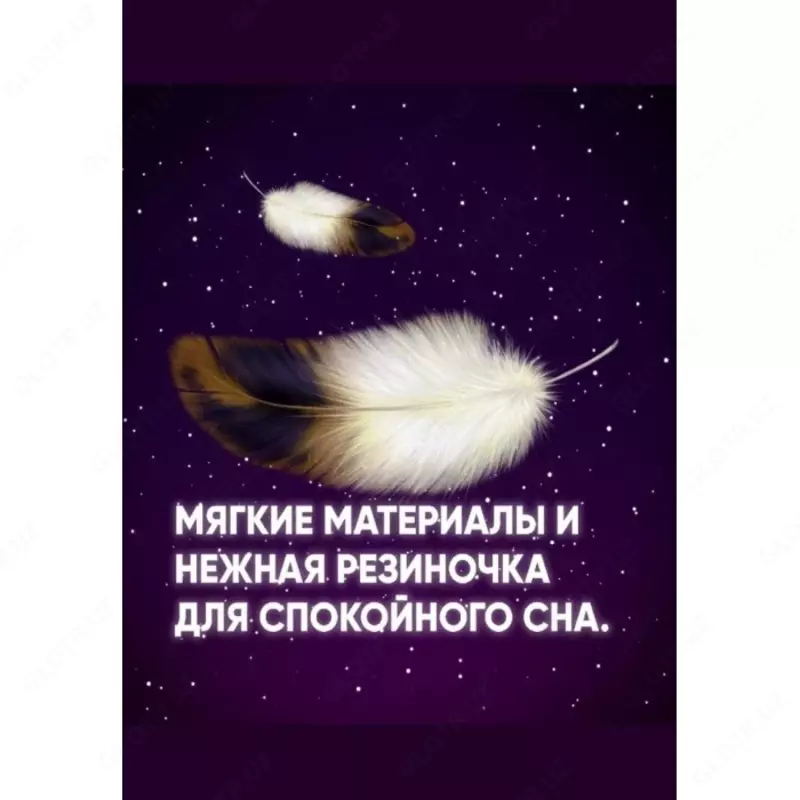 Подгузники- трусики ночные «Lovular», 12-18 кг, 18 шт