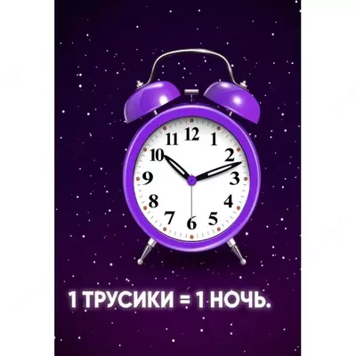 Подгузники- трусики ночные «Lovular», 12-18 кг, 18 шт