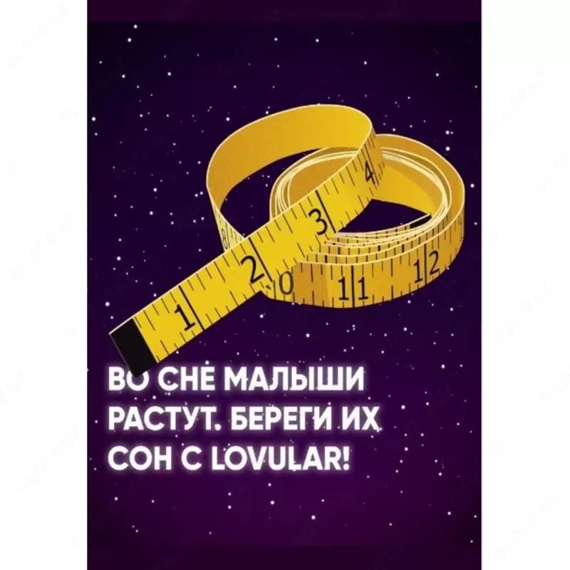 Подгузники- трусики ночные «Lovular», 12-18 кг, 18 шт