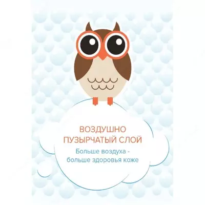 Подгузники- трусики ночные «Lovular», 12-18 кг, 18 шт