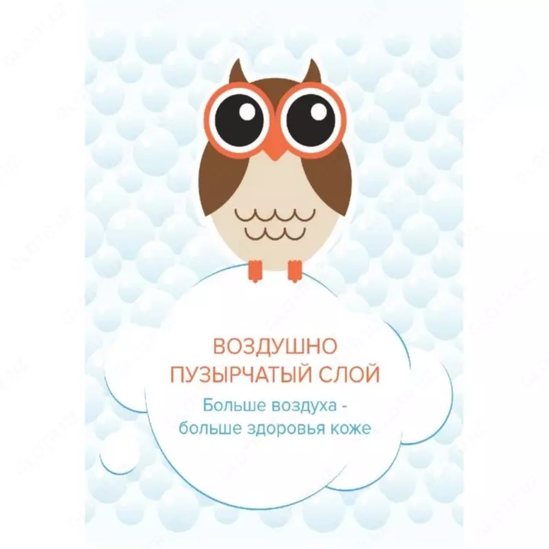 Подгузники- трусики ночные «Lovular», 12-18 кг, 18 шт