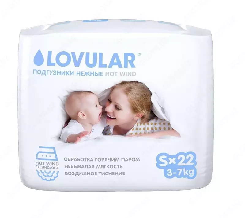 LOVULAR подгузники Hot Wind S (3-7 кг) 22 шт.