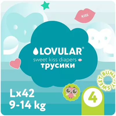 Lovular Sweet kiss l tagliklari (9-14 kg) 42 dona