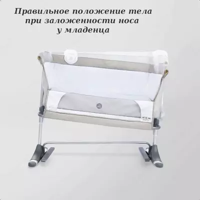 Детская кроватка Nova от Jikel (Франция)