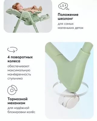 Стул для кормления "WILLIAM PRO" Happy Baby (Великобритания)