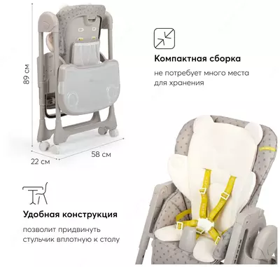Стул для кормления "WILLIAM PRO" Happy Baby (Великобритания)