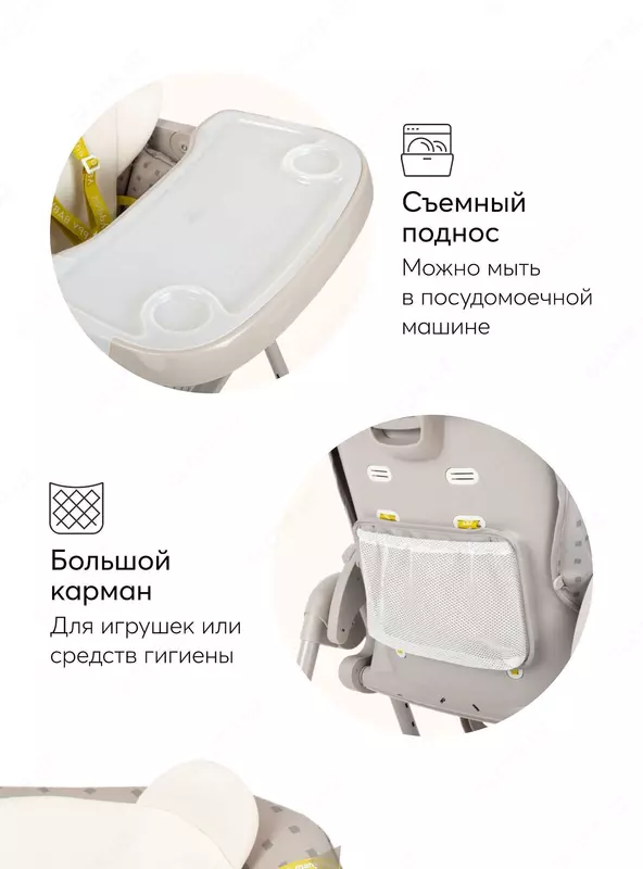 Стул для кормления "WILLIAM PRO" Happy Baby (Великобритания)