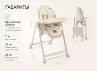 Стул для кормления BERNY LUX Happy Baby (Великобритания) Только в розницу