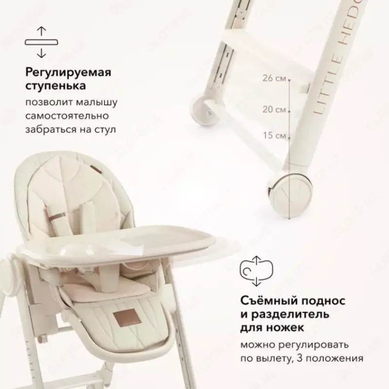 BERTONI LUX Happy Baby oziqlantiruvchi stul (Buyuk Britaniya)