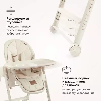 BERTONI LUX Happy Baby oziqlantiruvchi stul (Buyuk Britaniya)