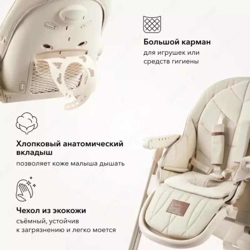 Стул для кормления BERNY LUX Happy Baby (Великобритания)