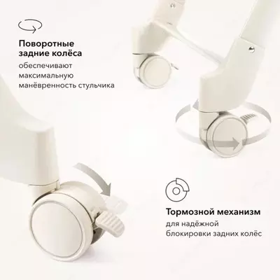 Стул для кормления BERNY LUX Happy Baby (Великобритания)