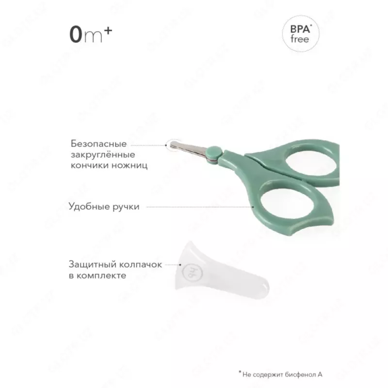 Happy Baby Детские ножницы для ногтей с колпачком Baby Scissors olive