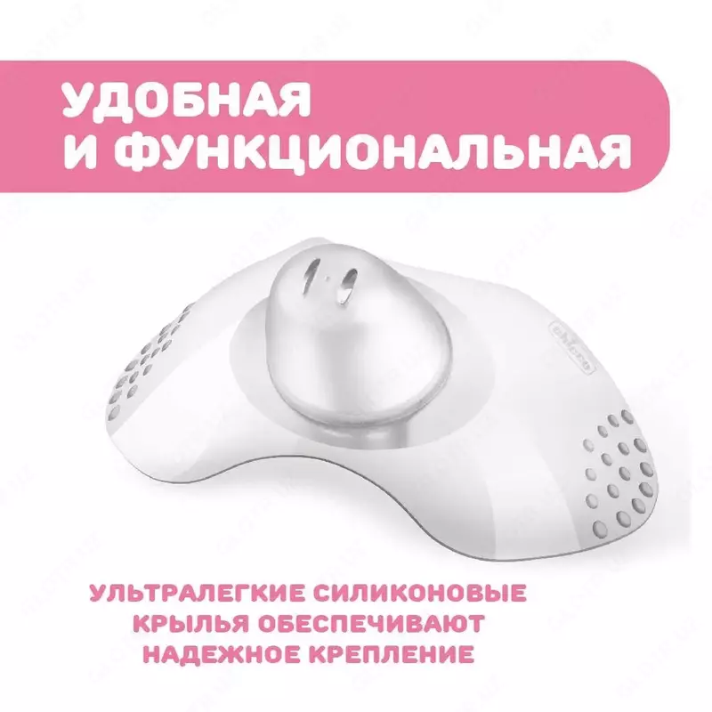 Chicco Накладки силиконовые защитные р. ML, 2 шт.