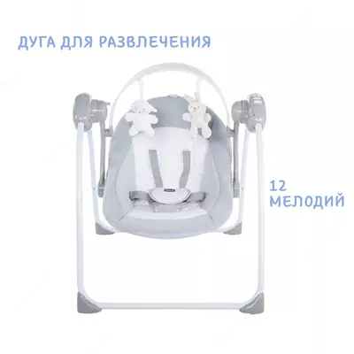 Качельки RELAX & PLAY CHICCO