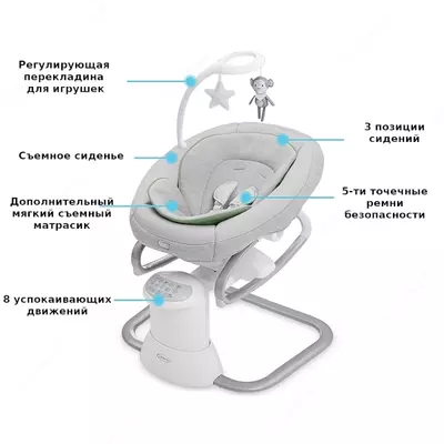 Детские качели Graco® Soothe My Way™ со съемным шезлонгом 2-в-1