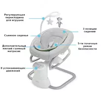 Детские качели Graco® Soothe My Way™ со съемным шезлонгом 2-в-1 - 5 383 453.5 сум