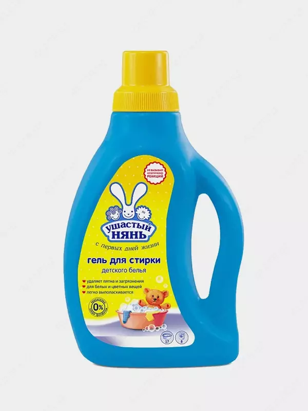 Quloqli enaga yuvish uchun suyuq mahsulot 1,2 l