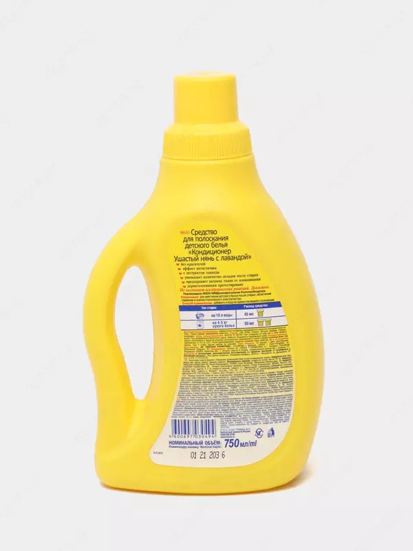 Кондиционер д/полоскания детского белья ушастый нянь с лавандой, 750 мл