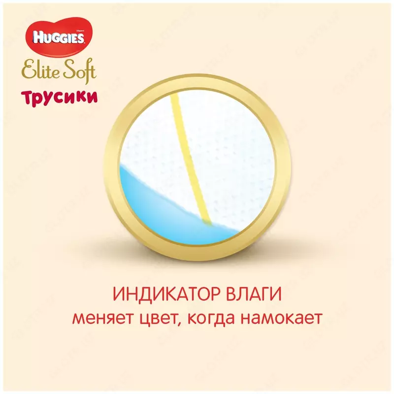 Трусики-подгузники Huggies Elite Soft 6 (16-22кг)