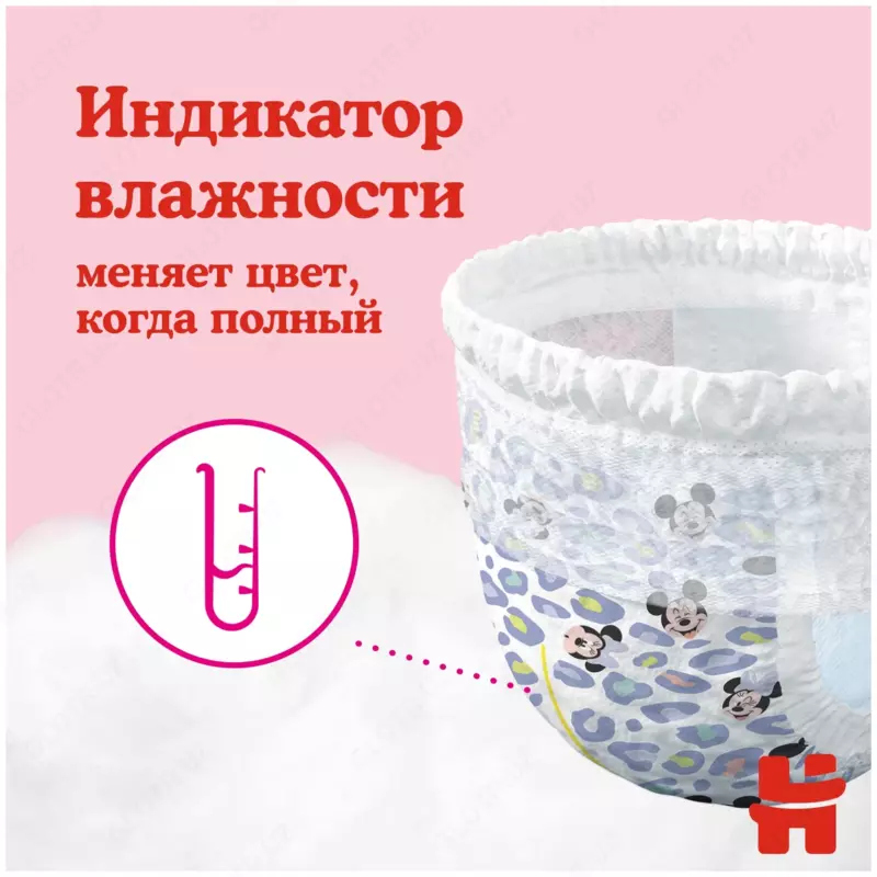 Подгузники Huggies Ultra Comfort 5 для девочек 12-22 кг, 64 шт