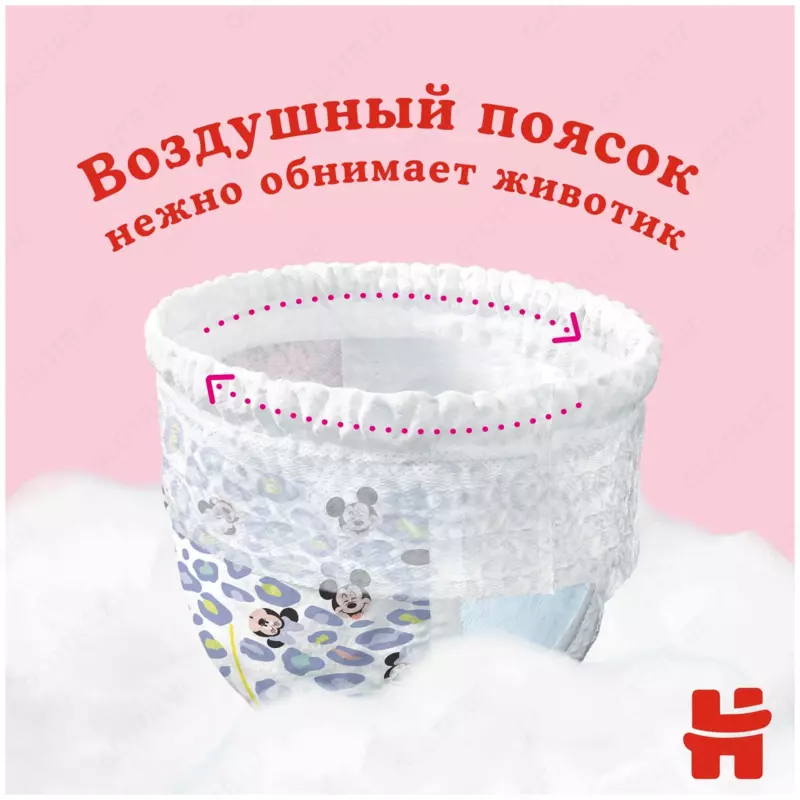 Подгузники Huggies Ultra Comfort 5 для девочек 12-22 кг, 64 шт