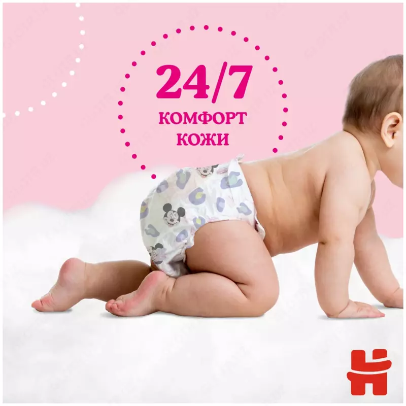 Подгузники Huggies Ultra Comfort 5 для девочек 12-22 кг, 64 шт