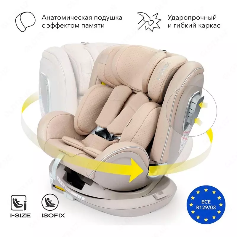 Happy Baby I-Unix bolalar uchun avtomobil o'rindig'i (0-1-2-3, 0 - 12 yosh, 36 kg gacha), Beige rangi