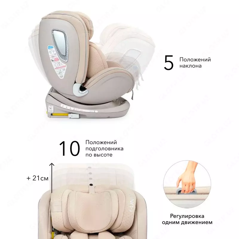 Happy Baby I-Unix bolalar uchun avtomobil o'rindig'i (0-1-2-3, 0 - 12 yosh, 36 kg gacha), Beige rangi