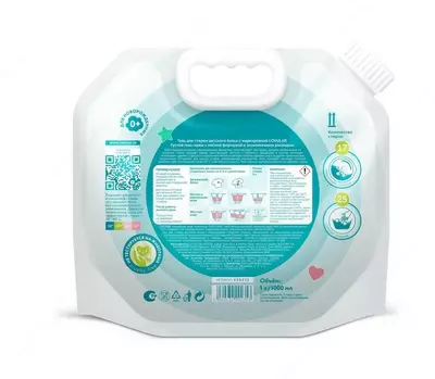 Lovular Гель-крем порошок для стирки детского белья Sweet kiss 1 л