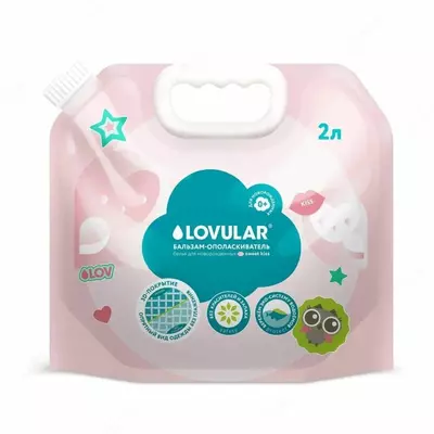 Lovular ополаскиватель для белья Sweet Kiss 2 л