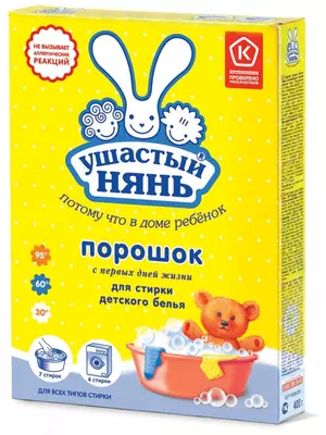 Kir yuvish kukuni bolalar kiyimlarini yuvish uchun quloqli enaga, 0,4 kg