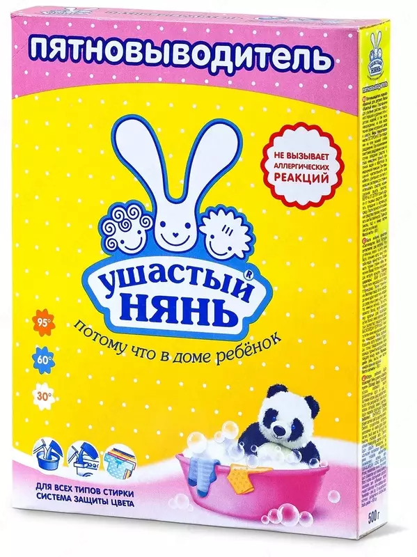 Пятновыводитель Ушастый Нянь с системой защиты цвета белья, 500 гр