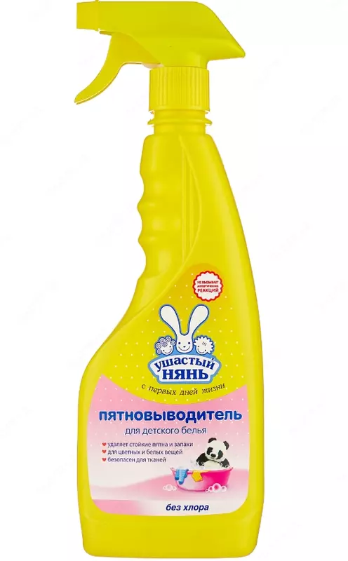 Пятновыводитель Ушастый Нянь с комплексом из 5 энзимов, 500 мл