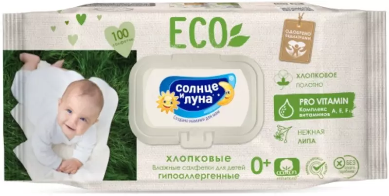 Влажные салфетки☀️🌛Солнце луна ECO 🌿