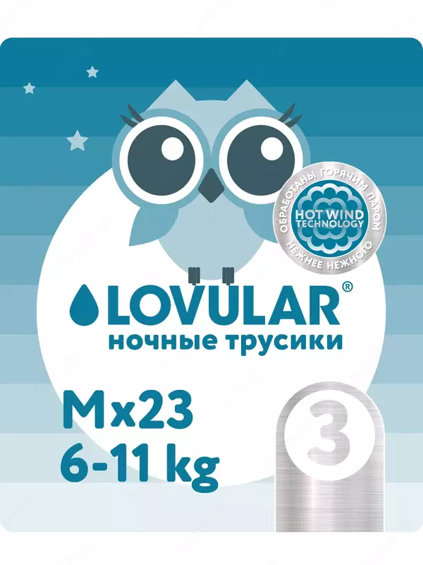 LOVULAR HOT WIND tungi tagliklar, 6-11kg, M o'lchamli