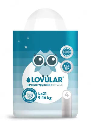 Ночные трусики-подгузники LOVULAR HOT WIND, 9-14кг, размер L