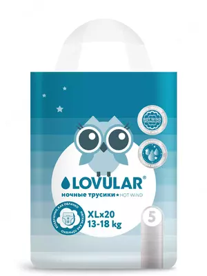 Ночные трусики-подгузники LOVULAR HOT WIND, 13-18кг, размер XL
