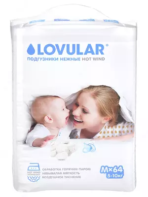 Подгузники LOVULAR HOT WIND, 5-10кг, Размер M