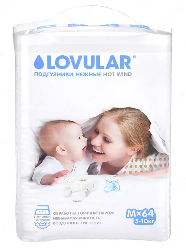 Подгузники LOVULAR HOT WIND, 5-10кг, Размер M