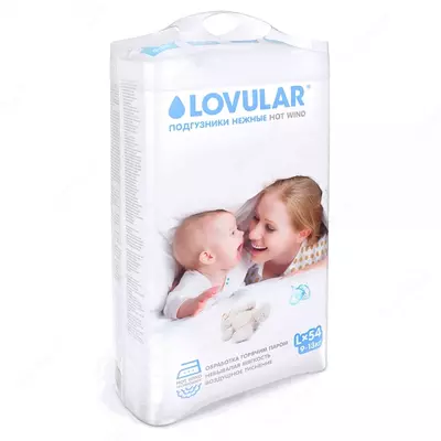 Подгузники LOVULAR HOT WIND, 9-13кг, Размер L