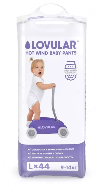 Трусики-подгузники LOVULAR HOT WIND, 9-14кг, Размер L