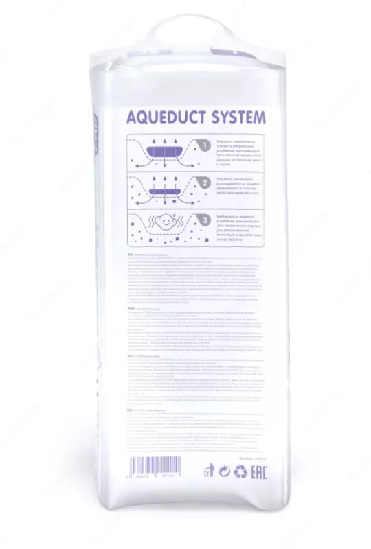 Трусики-подгузники LOVULAR HOT WIND, 9-14кг, Размер L