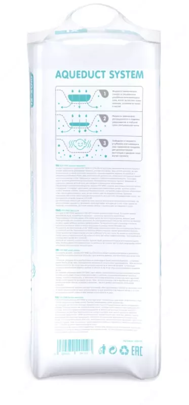 Трусики-подгузники LOVULAR HOT WIND, 12-20кг, Размер XL