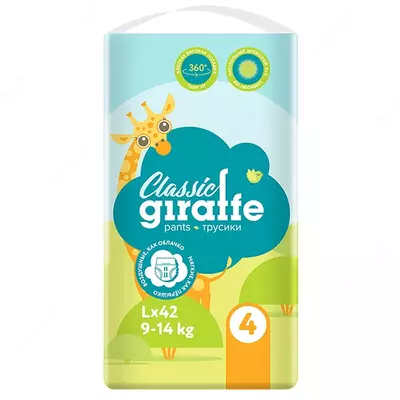 Panties-pampers LOVULAR JIRAFFE CLASSIC NEW, 9-14kg, o'lcham L